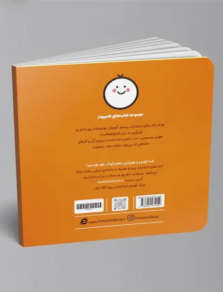 هوش مصنوعی برای کوچولوها