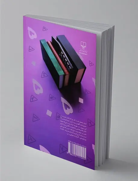 دانشگاه خیابان