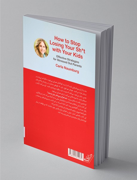 چطور از دست کودکانتان سر به بیابان نگذارید