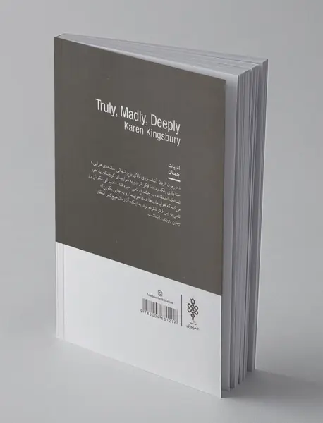 آخرین روز ژانویه