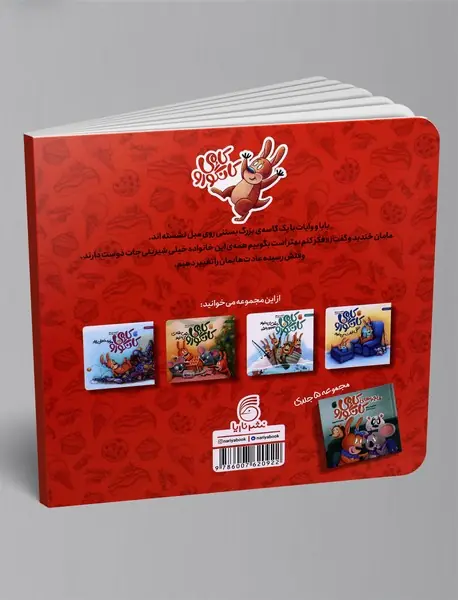 کامی کانگورو دلش شیرینی می‌خواد