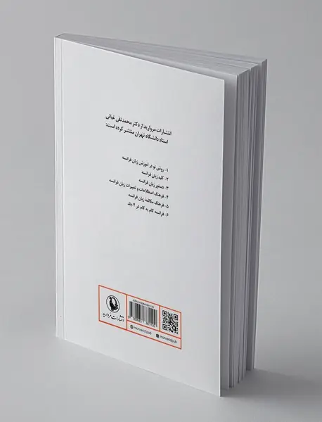 ساختمان جمله در زبان فرانسه