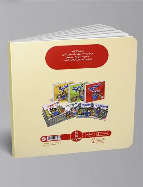 حالا دیگه وقت خوابه