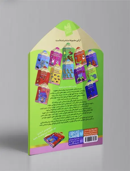 مهارت‌های شناختی زنجیره‌ی تفکر، داستان‌خوانی، رمزیابی