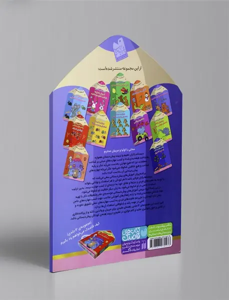 مهارت های پایه شناخت فعل ها و مفاهیم