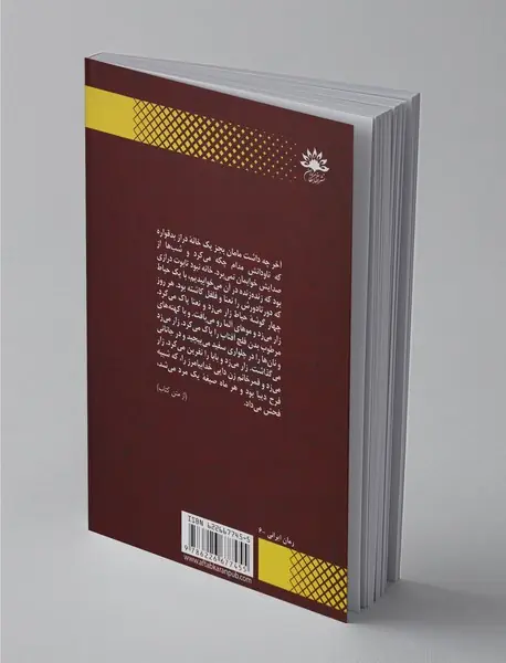 مادام دوژاپل وافل بلژیکی دوست داشت