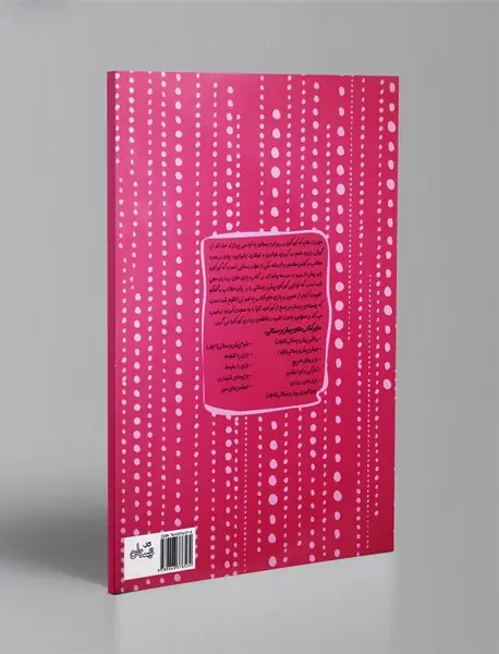 بازی‌های دیداری - مهارت دیداری شنیداری