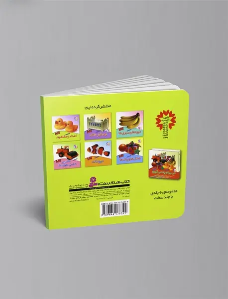 اعداد و مفاهیم