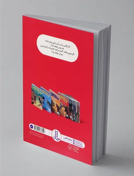 کرگدن یا اسب آبی