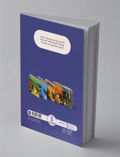 شاهین یا قوش (باز)