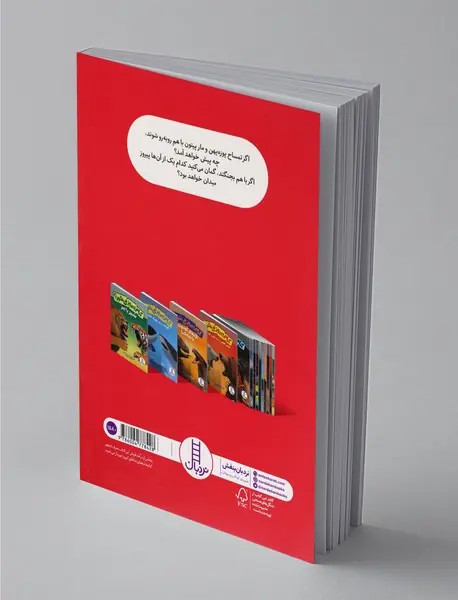 تمساح پوزه‌پهن یا مار پیتون