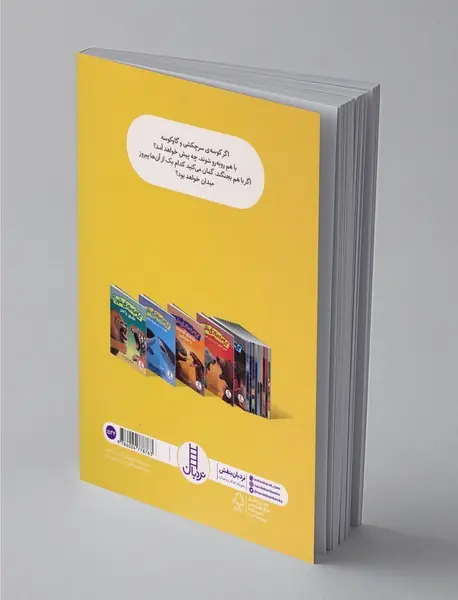 کوسه‌ی سرچکشی یا گاوکوسه