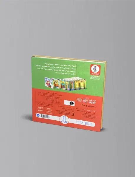 مامان، نی‌نی چی می‌گه؟