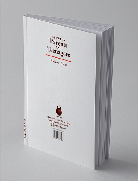 روان شناسی بلوغ