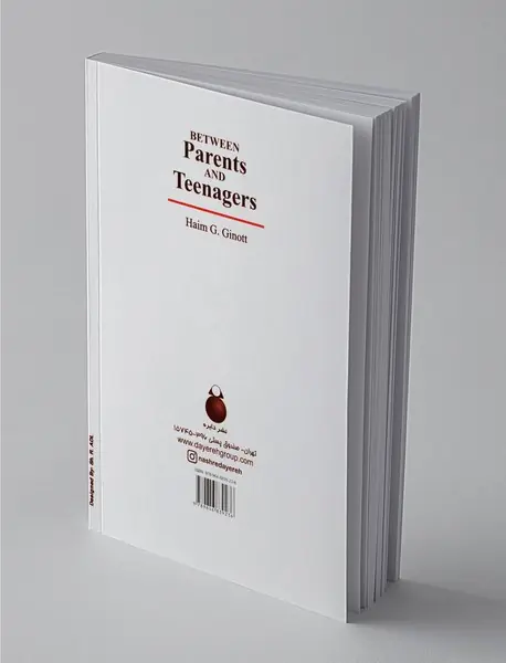 روان شناسی بلوغ