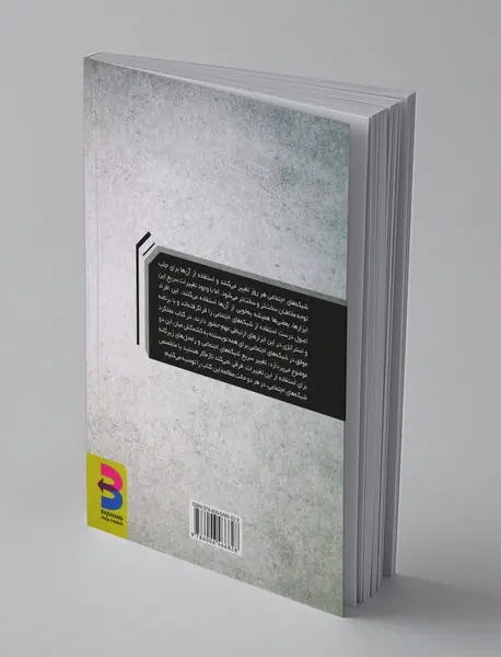 عملکرد موفق در شبکه‌های اجتماعی برای همه