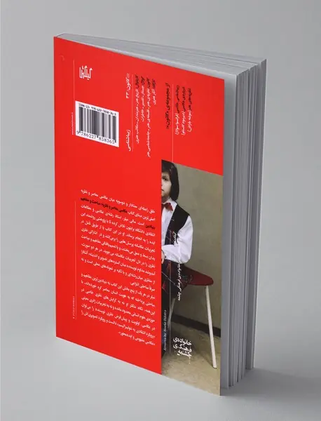 عکاسی معاصر و نظریه