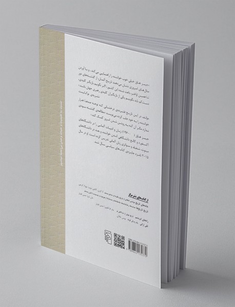 تاریخ فشرده‌ی آلمان