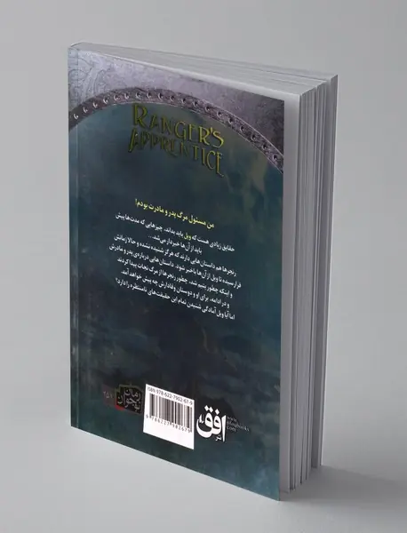 قصه‌های گمشده