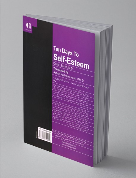 عزت نفس در ده گام