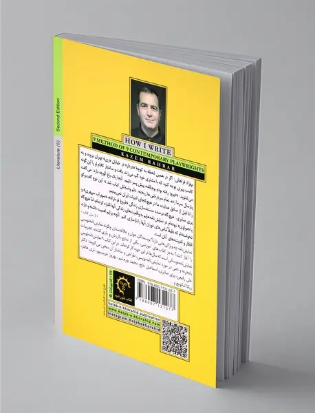 چگونه می نویسم : 9 روش از 9 نمایش نامه نویس معاصر