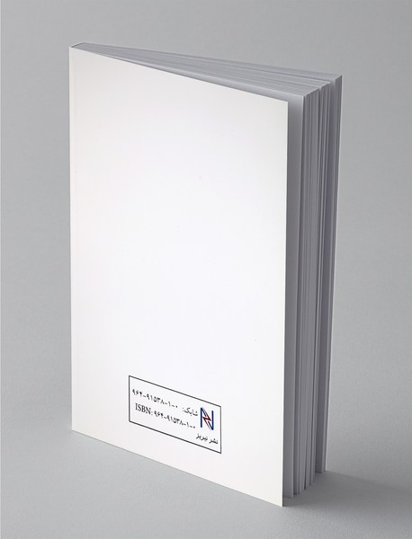 راز شاد زیستن