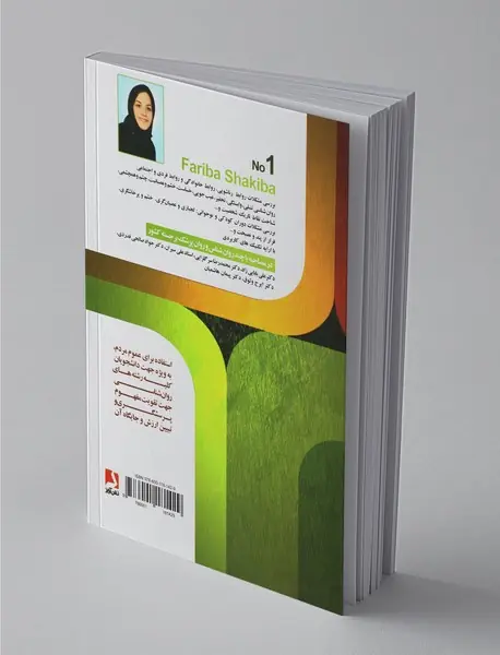 پشت هر رنج یک اشتباه وجود دارد