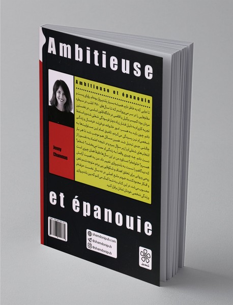 زنان برتر از ما