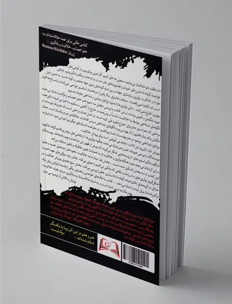 گونه‌های شگفت‌انگیز