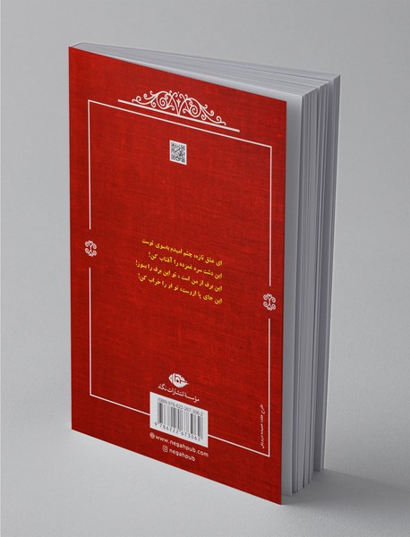 عاشقانه ها : سیمین بهبهانی