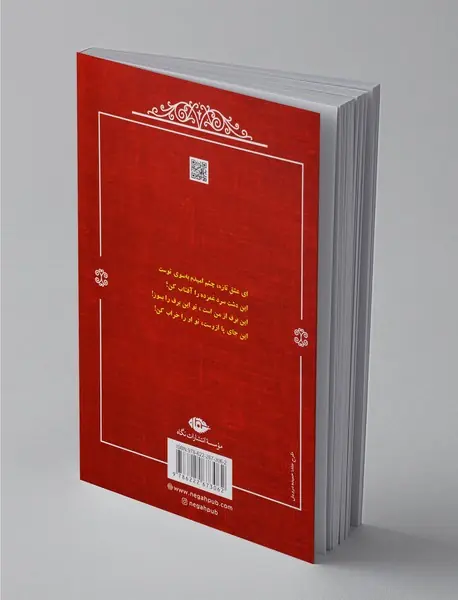 عاشقانه ها : سیمین بهبهانی