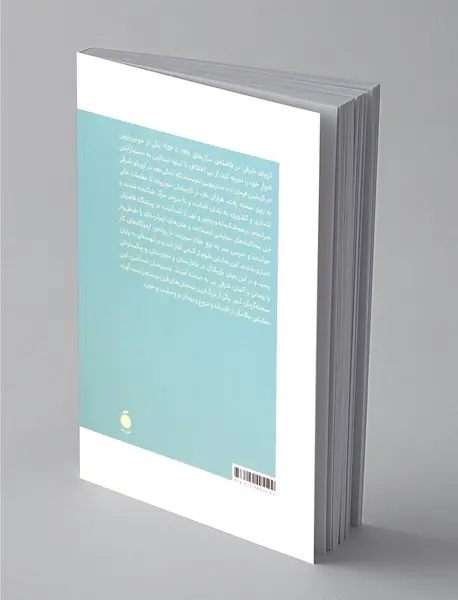 محاکمه های نمایشی