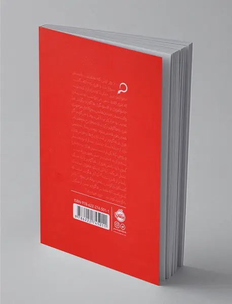 هری پاتر و تالار اسرار