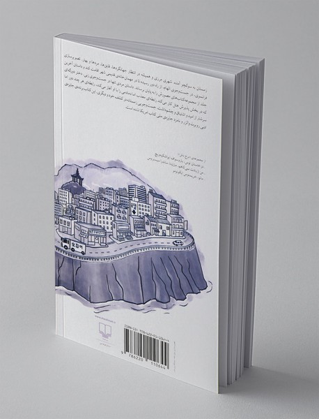 زمستان در سوکچو