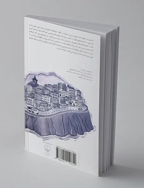 زمستان در سوکچو