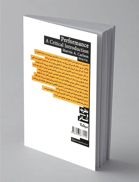 پرفورمنس یک مقدمه‌ی انتقادی