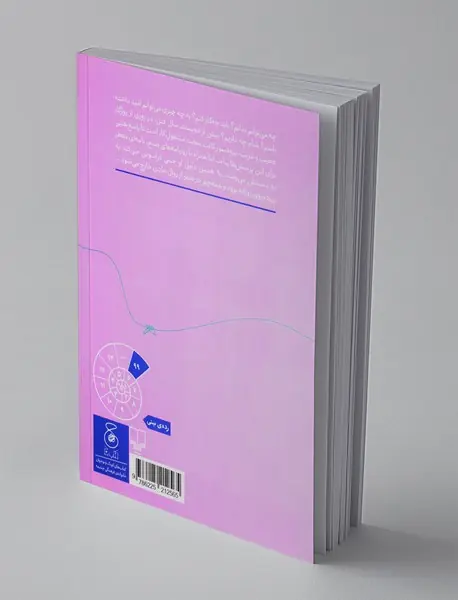 روز شگفت‌انگیز پروفسور کانت