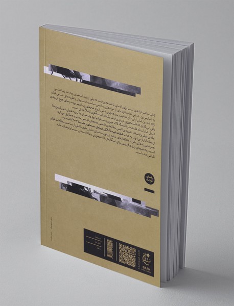 فیلم و فلسفه؛ جدی گرفتن فیلم‌ها