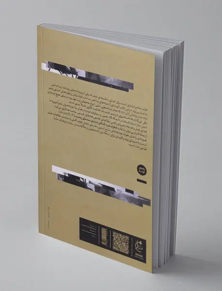 فیلم و فلسفه؛ جدی گرفتن فیلم‌ها