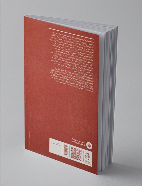 لنین و فلسفه