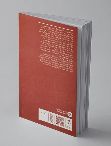 لنین و فلسفه