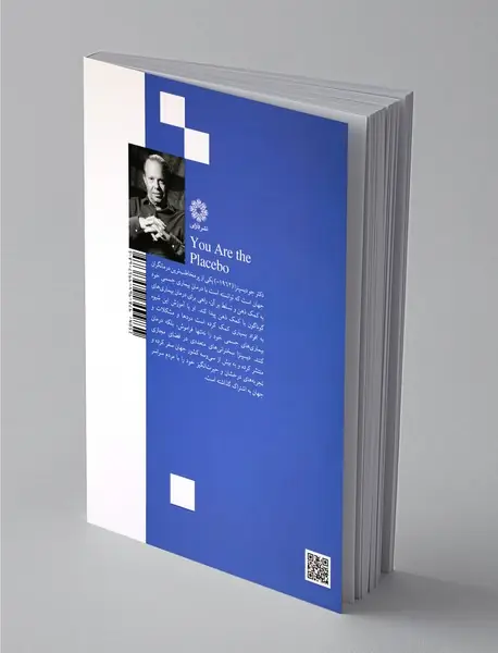 ذهن درمانگر