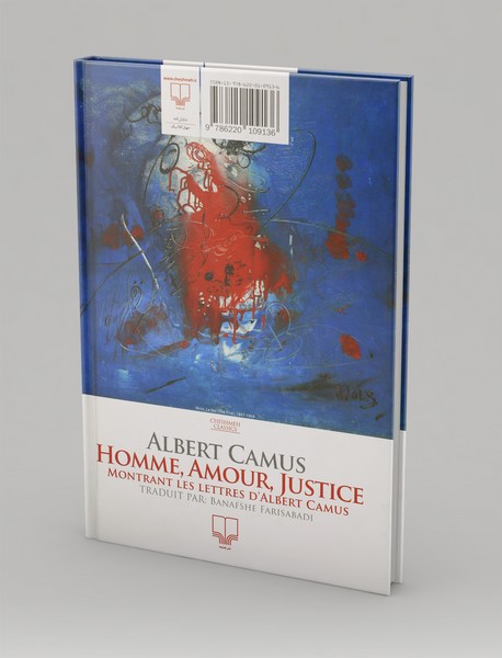 انسان، عشق، عدالت