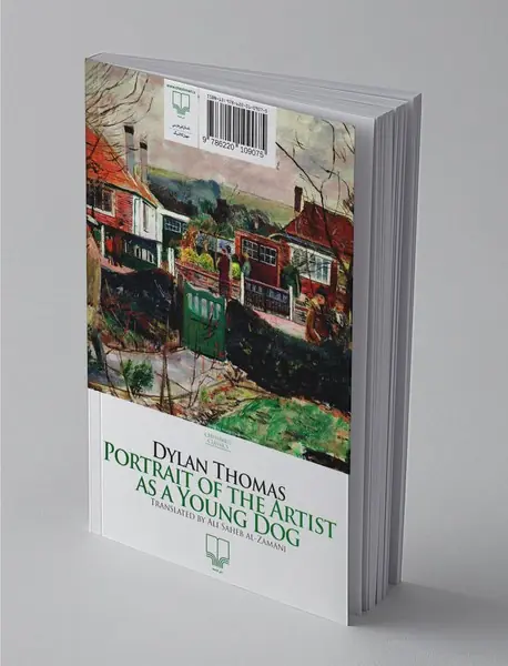 چهره‌ی سگ هنرمند در جوانی