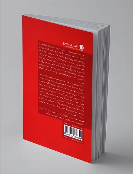 مبارزات کمال و حسنی