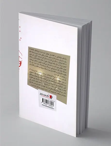 فرار از کابل