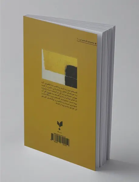 مفهوم پرستش