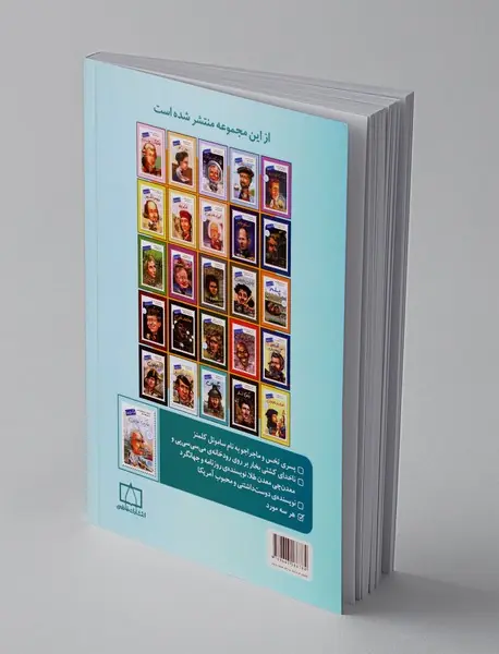 مارک تواین چه کسی بود؟