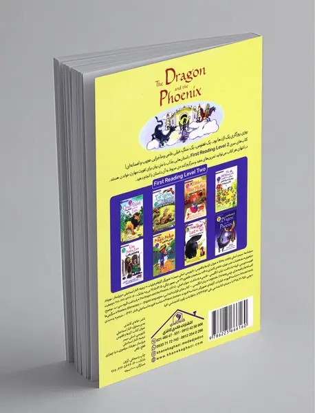 The Dragon And The Phoenix