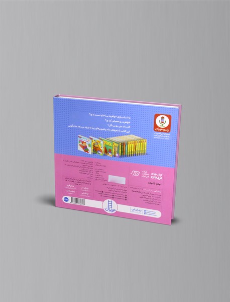 اجازه با اجازه